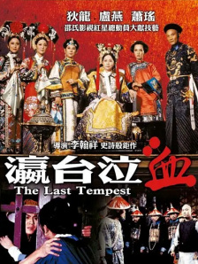 国产专区在线